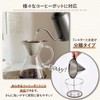 +kuRo Coffee Dripper Coffee Filter, Stainless Steel, Paperless Fixture, Sterless