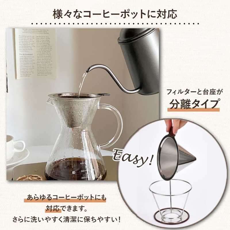 +kuRo Coffee Dripper Coffee Filter, Stainless Steel, Paperless Fixture, Sterless