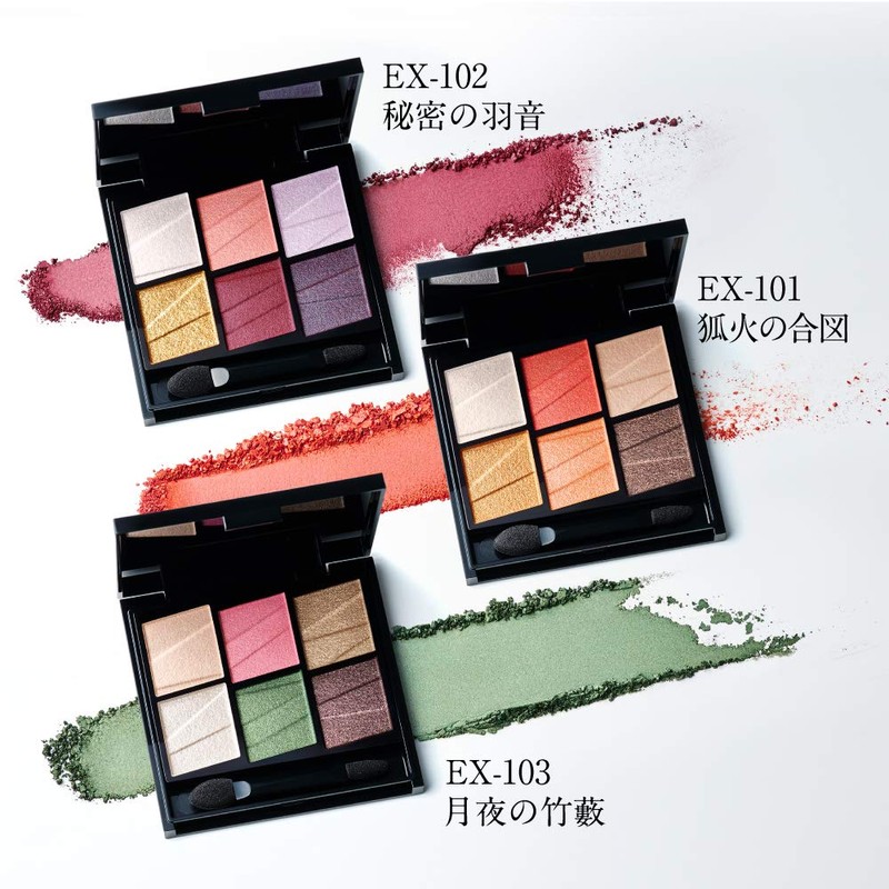 Kate Tone Dimensional Palette (T) EX-103 Eye Shadow EX-103 Bamboo