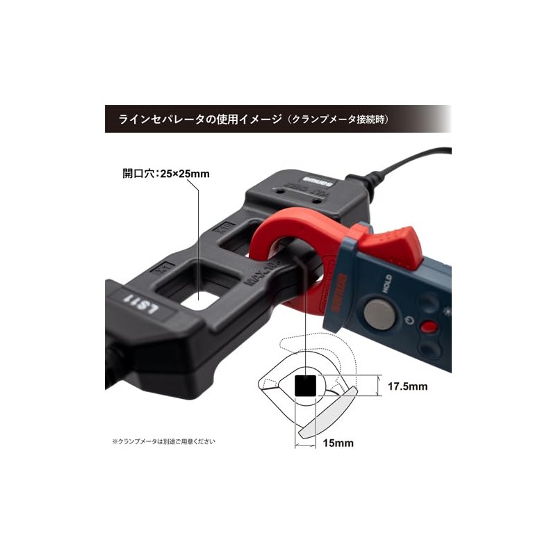 ESCO Line Separator (Clamp Adapter) EA708-1C
