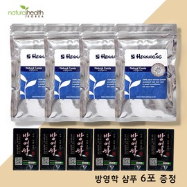 Henna King eco-friendly scalp protection natural organic henna dye Natural Cassia 100g 4 packs / 헤나킹 친환경 두피보호 천연 유기농 헤나 염색 네추럴카시아 100g 4팩