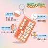 [KKLM] Forgotten Things Checker Checklist Checklist for Kids to Elderly