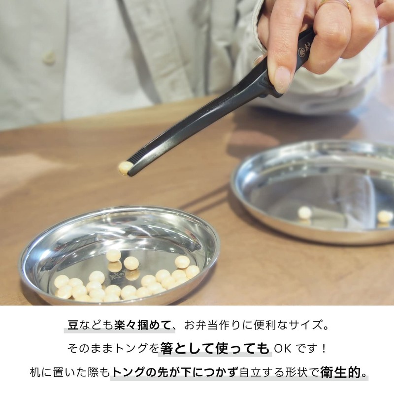 【Made in Tsubamesanjo】Todai x Mura no Kajiya Black Tongs, Stainless