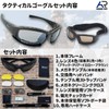 AMBERRAY Airsoft Goggles, Equipment, Shooting Glass, Tactical Goggles, Sunglasses, Outdoor