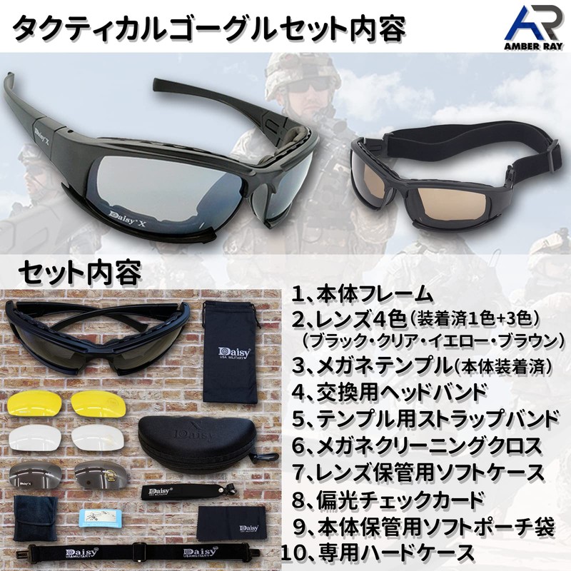 AMBERRAY Airsoft Goggles, Equipment, Shooting Glass, Tactical Goggles, Sunglasses, Outdoor