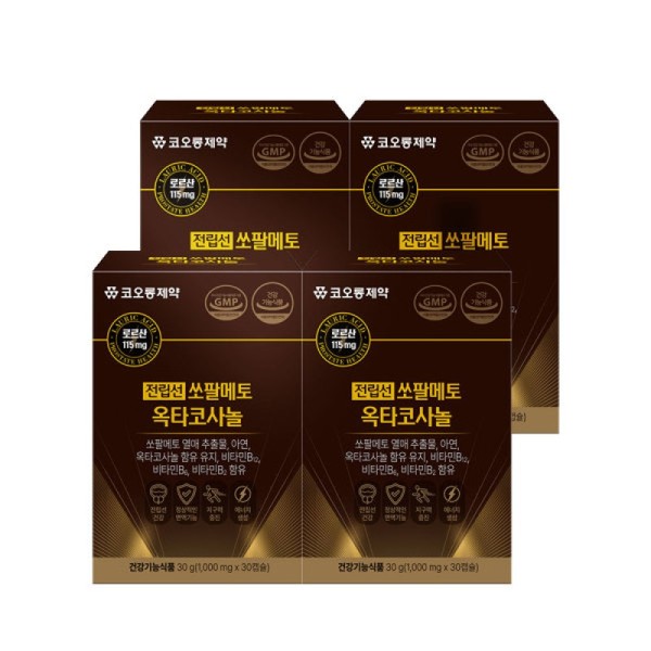 4 boxes of prostate saw palmetto octacosanol (4 months supply)