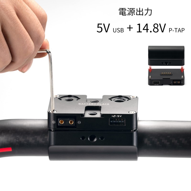 TILTA Power Module for Tilta Ring Grip Compatible with DJI