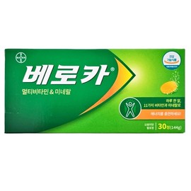 Veroka Veroca foamy vitamins (4.8g x 30 tablets) / 베로카 발포 비타민 (4.8g x 30정)