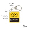 TrendGate Acrylic Keychain, Cat at Home, Keychain, Fun, Fun, Convenient,