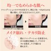 Loose Powder LP57 Ochre (Oshiroi Glossy, Transparent, Ruddy Pearl) [MC
