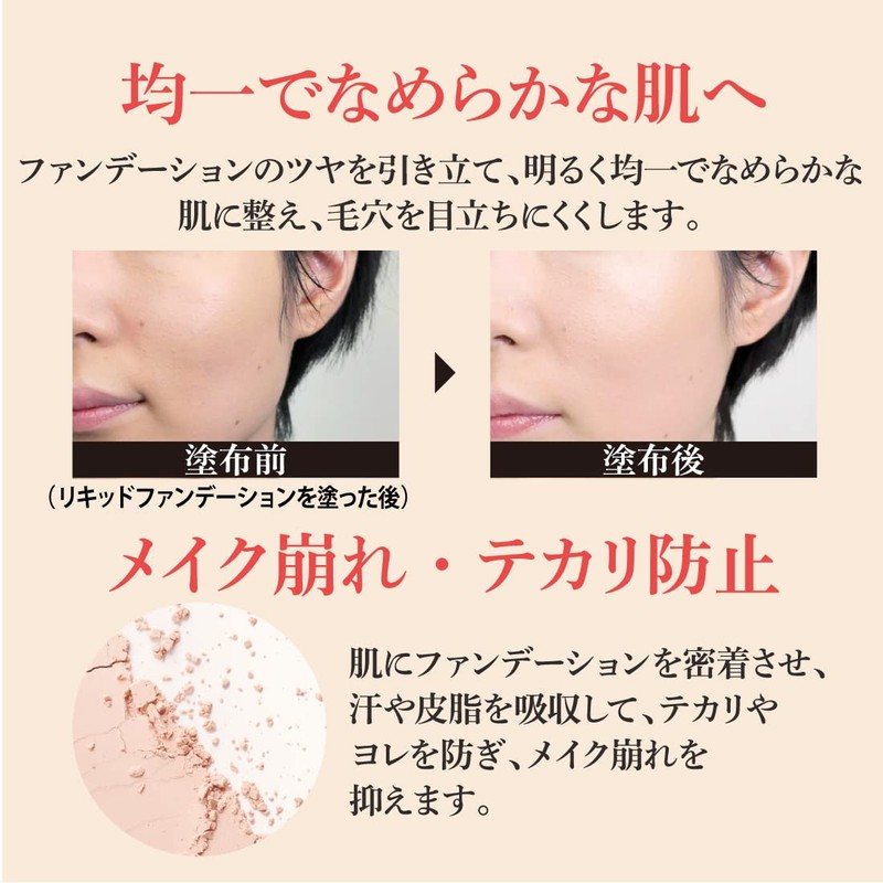 Loose Powder LP57 Ochre (Oshiroi Glossy, Transparent, Ruddy Pearl) [MC