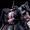RG 1/144 MS-06R-1A Black Tristar Custom Zaku II Re:Ver (Premium
