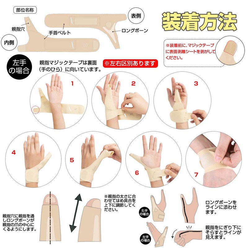Wrist Support, For Wrist Pain, Tendonitis Support, Wrist Fixation, Joint