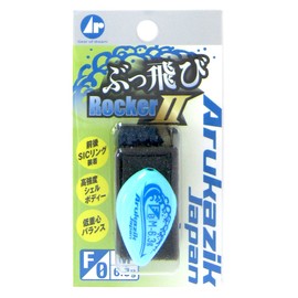 Arukazik Japan 25023 Float Birocker II M F0 Aqua Blue