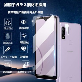 Arrows We F-51B FCG01 A101FC Glass Film Compatible with Fingerprint Authentication, 2 We F-51B Film, 2 F-51B Camera Film, Made in Japan, Asahi Glass, 9H Hardness, Full Protection, Arrows F-51B