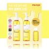마녀공장 퓨어 클렌징 오일 200mlx2개 Witch Factory Pure Cleansing Oil