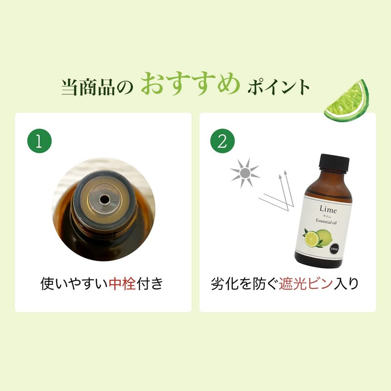 Natural 100% Lime Oil 100ml Essential Oil Aroma Oil