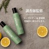 wicot Scalp & Hair Shampoo Refresh a Scalp Shampoo Scalp