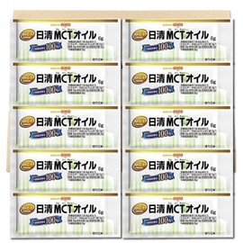 Nissin MCT Oil, 0.2 oz (6 g) x 10 Bottles, 100% MCT, PSJBOX Small Division, Convenient to Carry