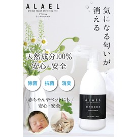 ALAEL Refresher, 20.3 fl oz (600 ml), Refill, Deodorizing, Disinfection, 100% Natural Ingredients