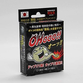 ライフサポート Ohooo!! 3包入