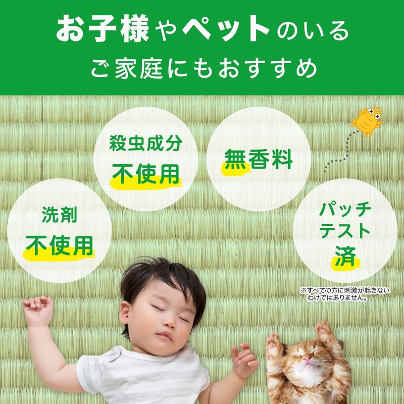 LEC Balsan Super Drop Tatami Dust Mite Prevention Wet Sheet
