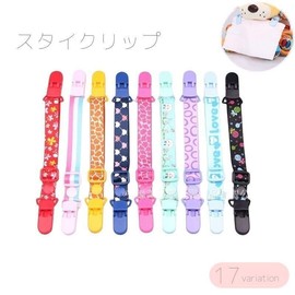 Plus Nao Baby Clip Bib Apron, For Babies, Kids, Babies, Boys, Girls, For Going Outing, Traveling, Going Out, Colorful × stripe