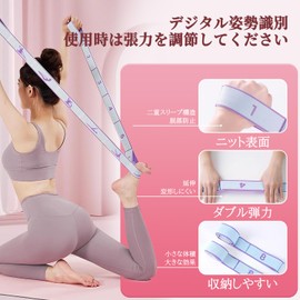 Stretch Band, 8 Levels, Pilates Band, Fitness Band, Yoga, Home Workout, Training Tube, Perfect for Strength Training and Rehabilitation - For Men and Women (8 Levels)