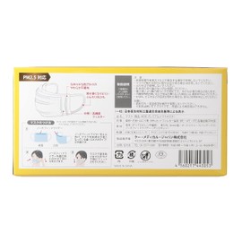 [Membership of the National Mask Industry Association] KOO Premium Soft Mask, Regular Size, 60 Masks