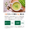クレバー ウエイトダウン えんどう豆と野菜のスープ【減量するための植物性プロテイン】280g ピープロテイン 1食置き換え