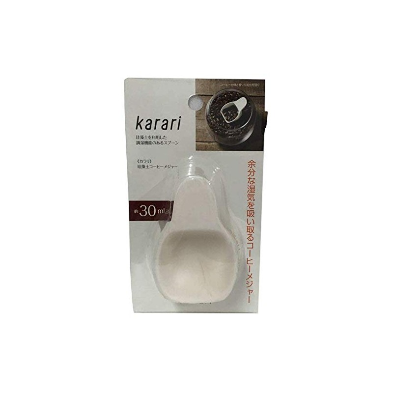 Karari Diatomaceous Earth