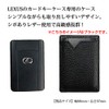 【AWESOME/オーサム】 LEXUS/レクサス Genuine Leather Card Key Case Black ASCK-LX2