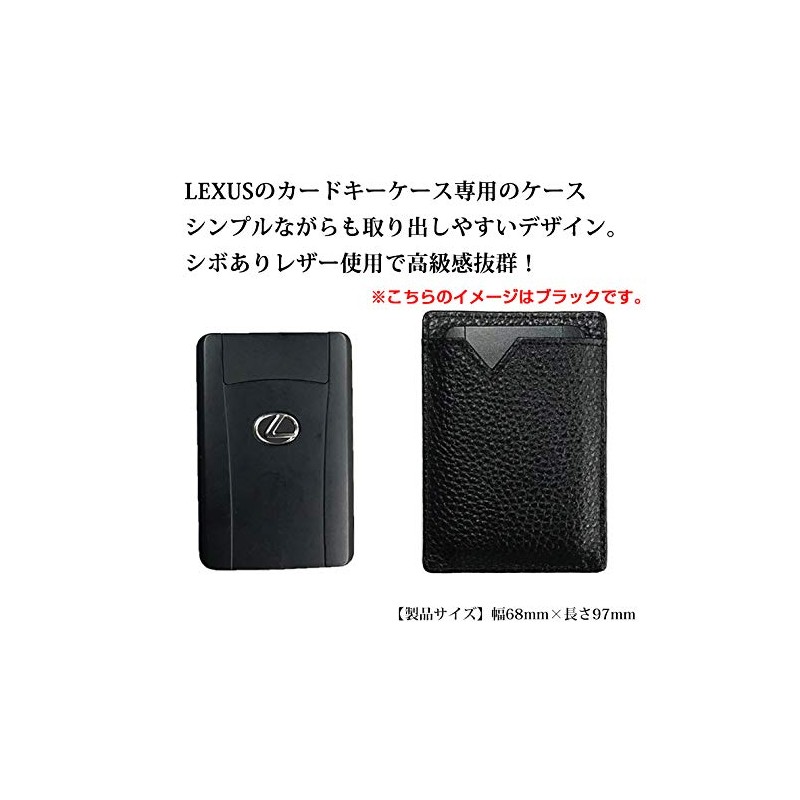 【AWESOME/オーサム】 LEXUS/レクサス Genuine Leather Card Key Case Black ASCK-LX2
