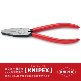 kunipekkusu KNIPEX 2001 – 180 Flat Pliers