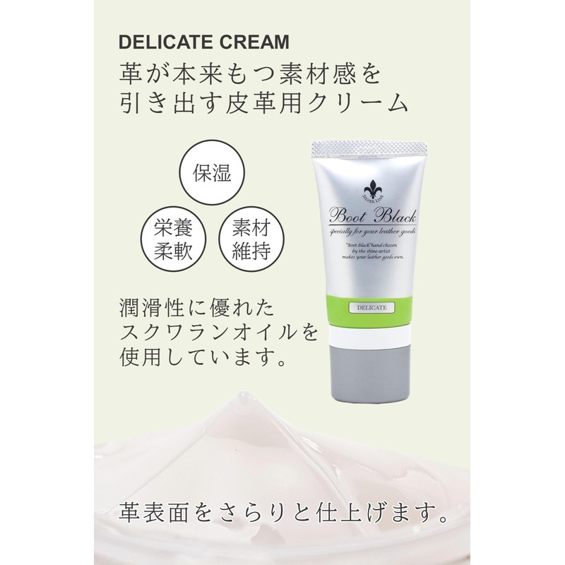 Columbus Boot Black Silver Line Tube Type Shoe Cream, neutral