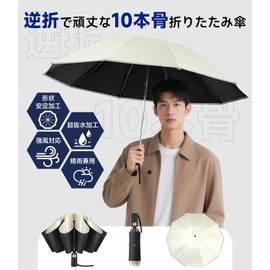 Reverse Folding Umbrella with 10 Ribs, One-touch Automatic Opening and Closing, For Men and Women, Windproof, Heavy Rainfall (Typhoon Protection), Wide 41.3 inches (105 cm), Large Width 41.3 inches