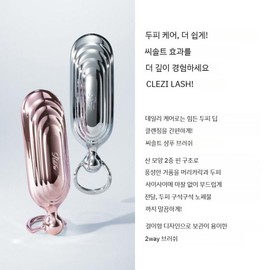 ReFa Hair Care Product for daily shower and hair routines, Korean beauty hair care item, and Personal Care, skincare routine