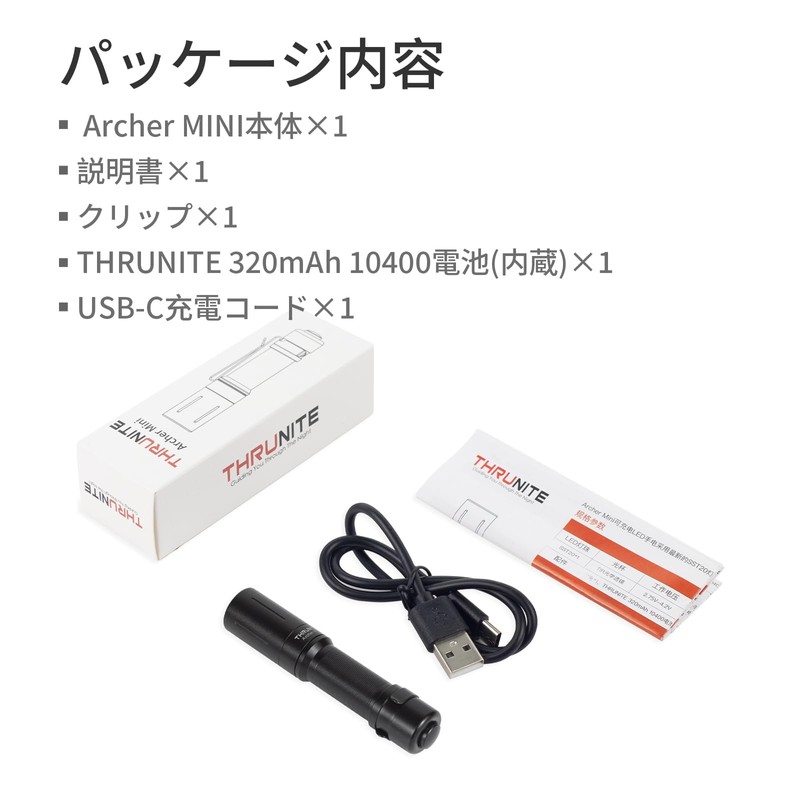 ThruNite Archer MINI Small Handy Light EDC Flashlight with SST20