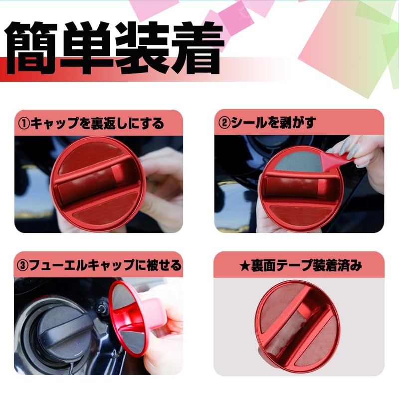 XIKER Mazda CX-30 DM Series Fuel Cap Cover Dress Up