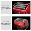 Maxel Izumi IZF-V553W 5-Blade Reciprocating Shaver, Red