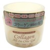 All-in-One Gel Collagen, 9.9 oz (280 g), Made in Japan