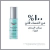 Eucerin Hyaluron Filler Moisture Booster Ultra-light and Refreshing For All