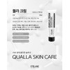 Etelang Qualla Cream 50ml+sample set / 에텔랑 퀄라 크림 50ml+샘플세트