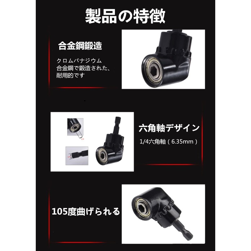 YFFSFDC Right Angle Drill Extension Socket Socket Socket Adapter Set