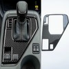 ZiWen Real Carbon Fiber Central Control Gear Shift Panel Trims