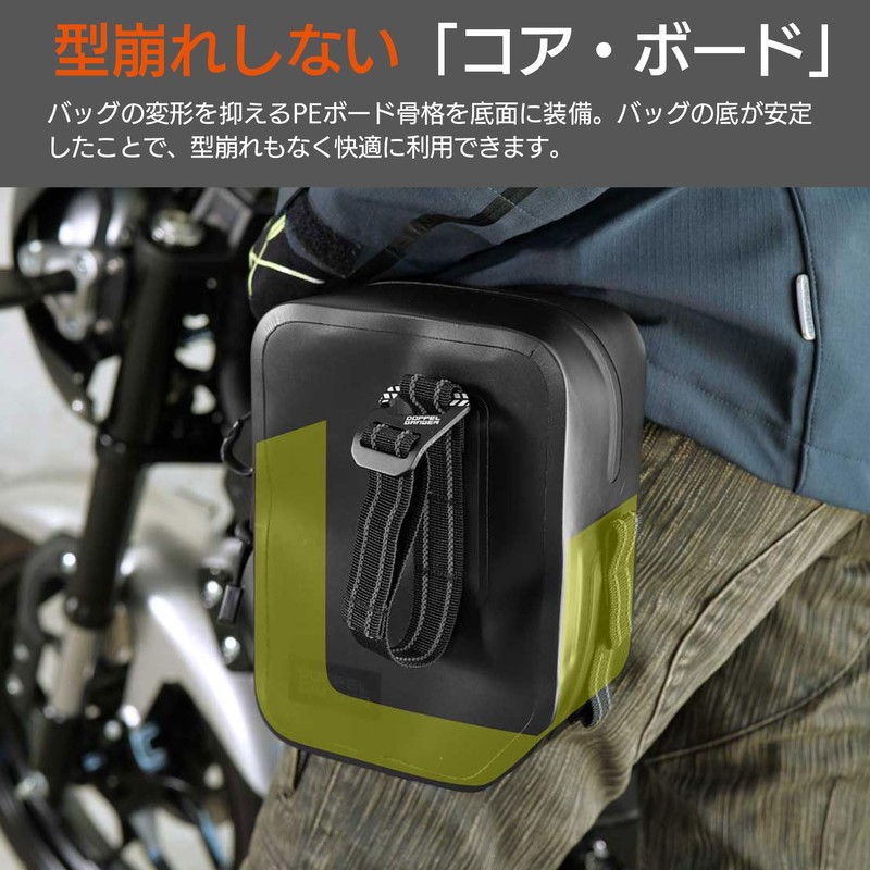 DOPPELGANGER DBT641-BK TPU Holster Bag