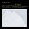 PREMIUM MASK Non-woven Mask, Smooth and Fluffy Material, 40 Pieces,