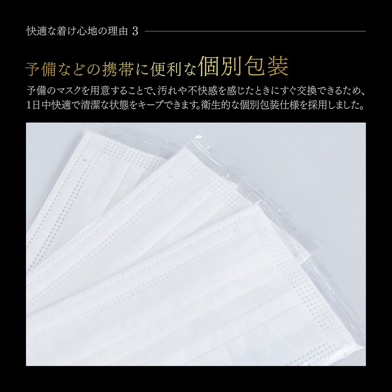 PREMIUM MASK Non-woven Mask, Smooth and Fluffy Material, 40 Pieces,