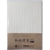 Washi Stationery Paper Simple Ruled Vertical Writing 50 Sheets for
