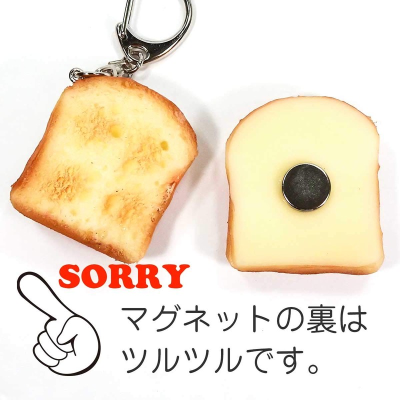 Food Sample Magnet, Eat Toast (Jam) 127M